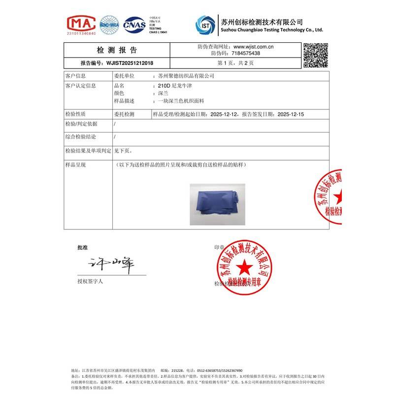 西秀旗帜颜色的潘通色匹配与色差控制：从色卡到成品的对色要点